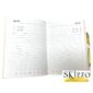 agenda love everyday intempo 2024 12x17