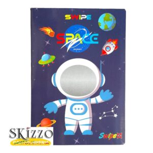 maxi kid boy swipe