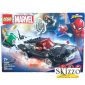 76309 lego